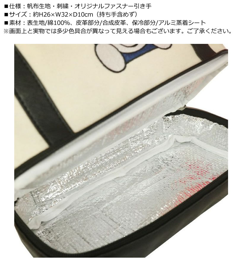 �ܥ��ȥ�Хå� �ȡ��ȥХå� I'm doraemon �ɥ館��� �Τ�Ӥ�ɥ館��� �ȡ��ȥХå� ��IR��