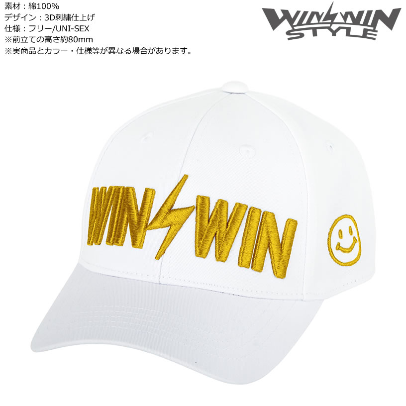 WINWIN STYLE ウィンウィンスタイル キャップ フリーサイズ ホワイト×ゴールド CP-064 2