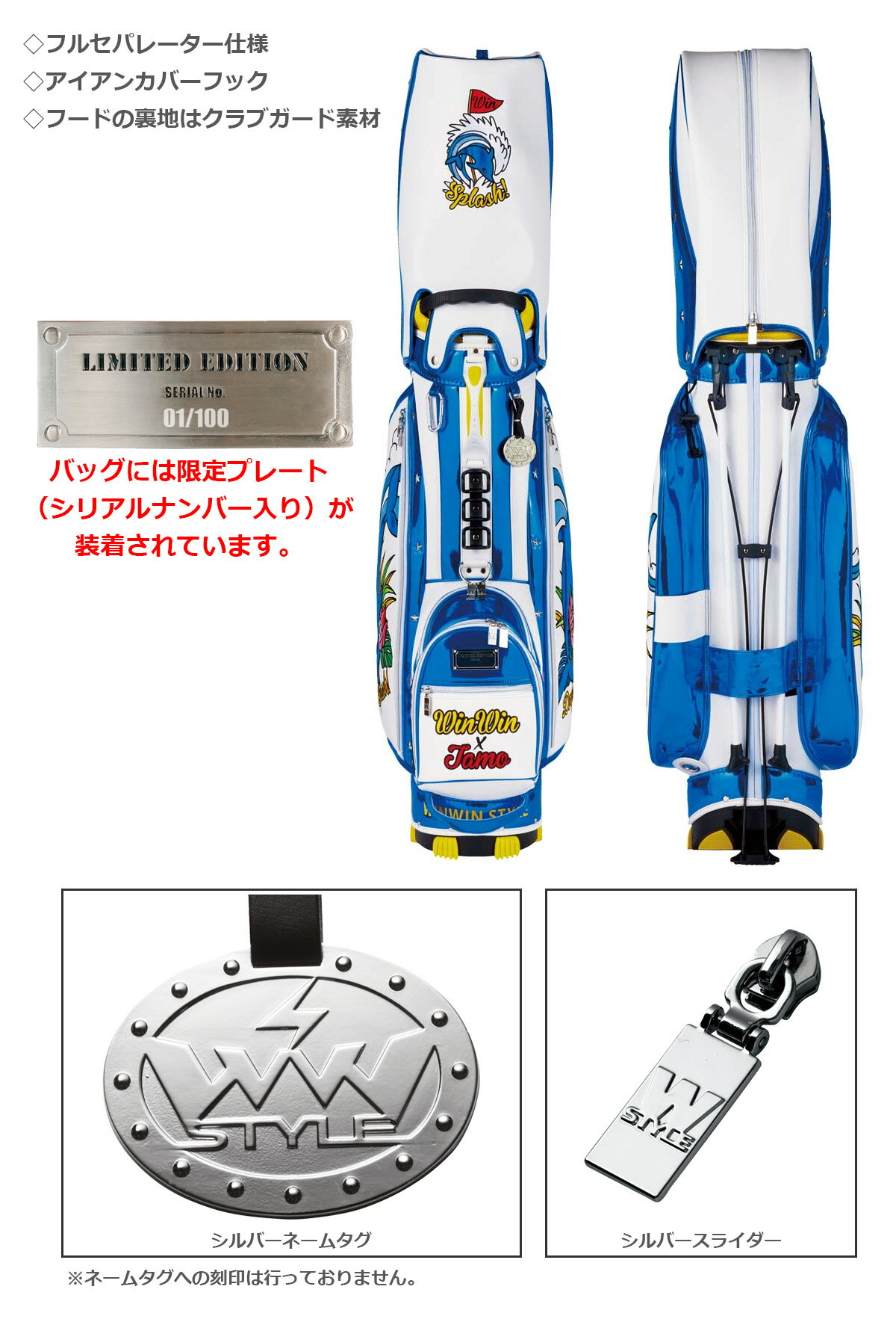 ゴルフ メンズ キャディ バッグ ウィンウィンスタイル×TAMODESIGN スプラッシュド...