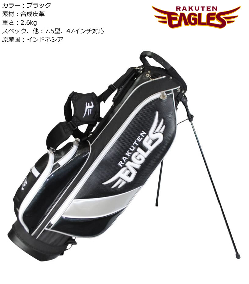 ゴルフ メンズ キャディ バッグ プロ野球 NPB！ 東北楽天ゴールデンイーグルス 7.5...