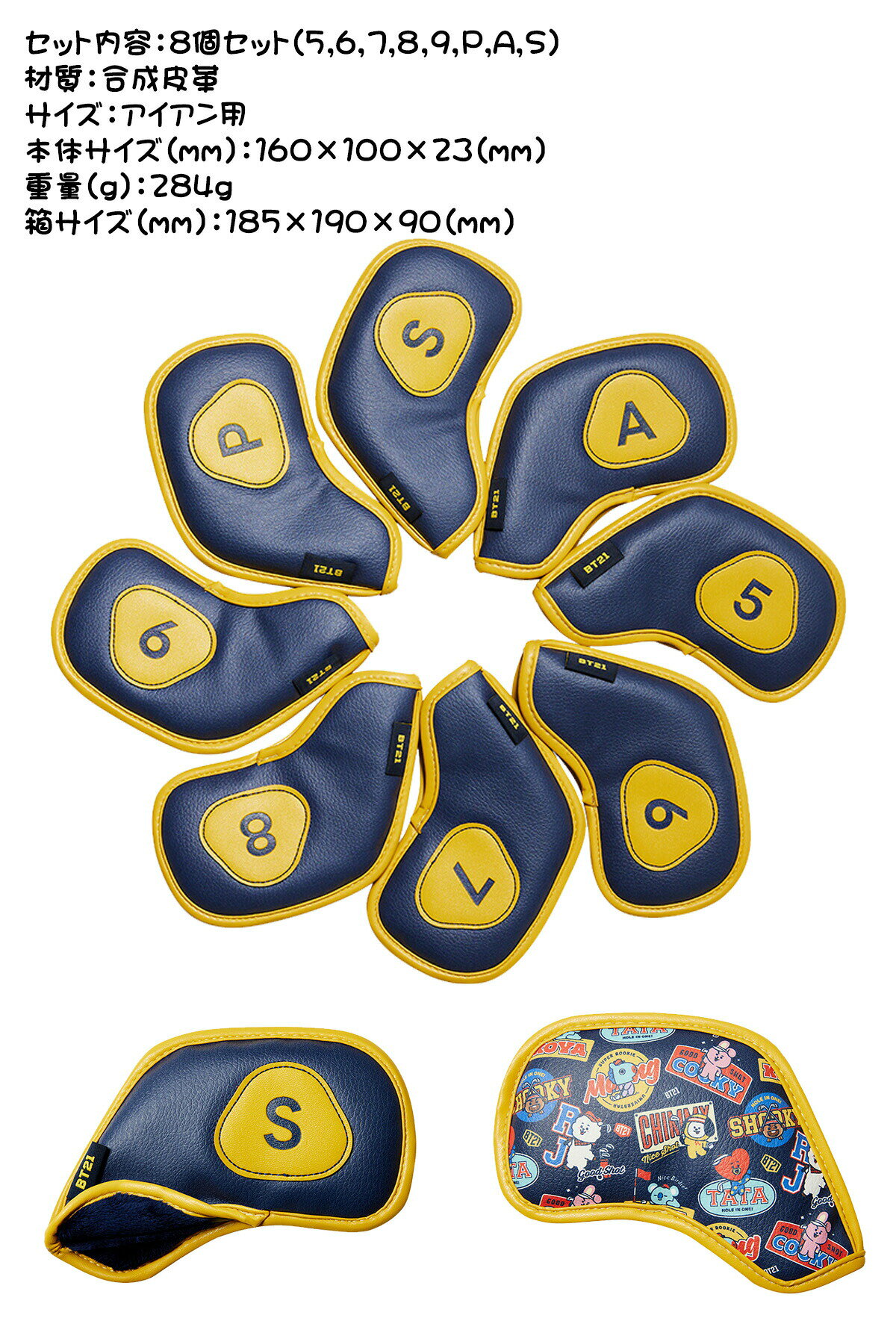 ゴルフ用品 保護 クラブカバー リンクス BT21 GOLF HOLE IN ONE アイアンカバー8個セット 【IR】