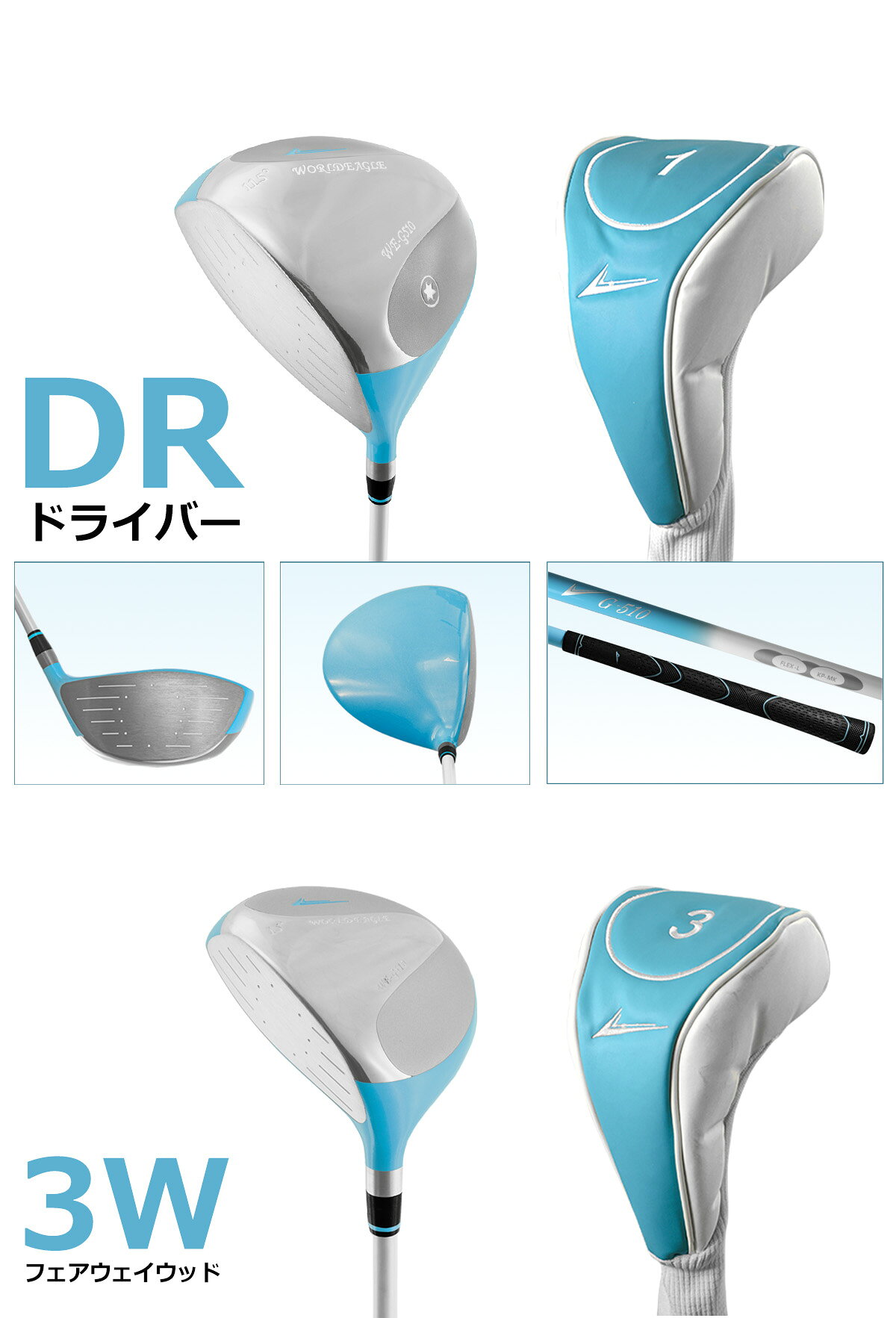 アウトレット品（わけあり 展示 撮影） キュートでポップなブルーでいこう！レディース16点ゴルフクラブフルセット 女性用/左用【初心者 初級者 ビギナー】【訳あり】