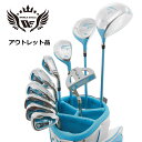アウトレット品(わけあり 展示 撮影) まるで晴天とふわふわ雲みたい☆レディース13点ゴルフクラブセット 女性用/右用【初心者 初級者 ビギナー】【訳あり】【a...