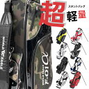 ワールドイーグル 軽量 ゴルフバック F-01 スタンドバッグ スタンドにより安定性・利便性も向上 キャディバッグ カートバッグ 井戸木プロ推薦 選べるカラー【...