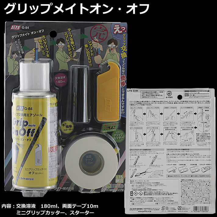 ゴルフ クラブ グリップ パター 交換 ライト...の紹介画像2