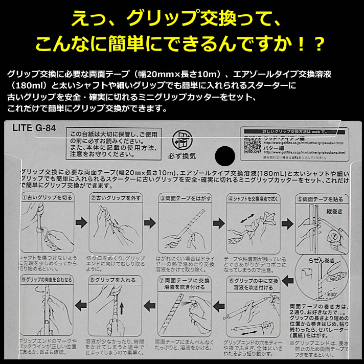 ゴルフ クラブ グリップ パター 交換 ライト...の紹介画像3