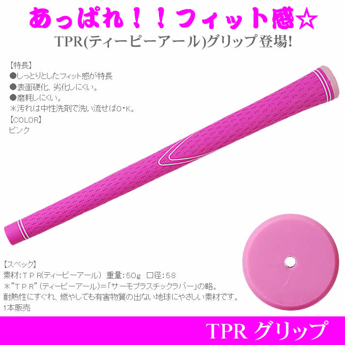 ���ɥ������� TPR����å� 1������ �ԥ�