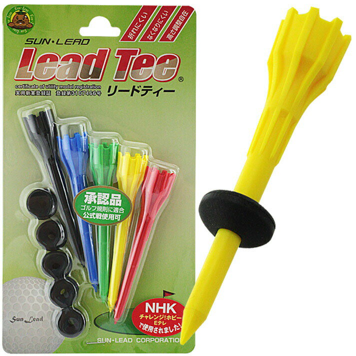 ティー ラウンド ライト リードティ ブリスターパック 83mm T-502 【IR】