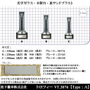 松下徽章 トロフィー VT3076 A 3