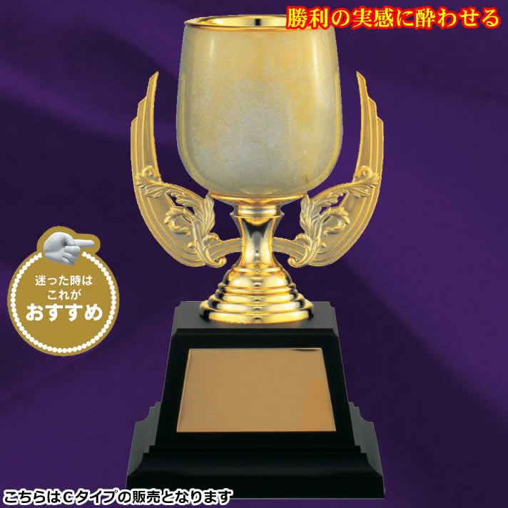 ウルトラゴルフの優勝 大会 ゴルフ コンペ 松下徽章 マーブルカップ MC.1327 C 【IR】｜アングル2