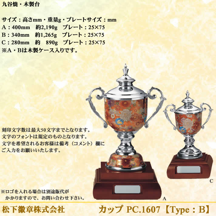 ͥ�� ��� ����� ����� �������� �ݥ��꡼���å� ����� PC.1615-B ��IR��