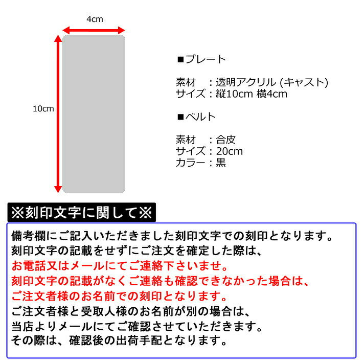 ��������͡���ץ졼�� 100x40 Ʃ���������3mm ��