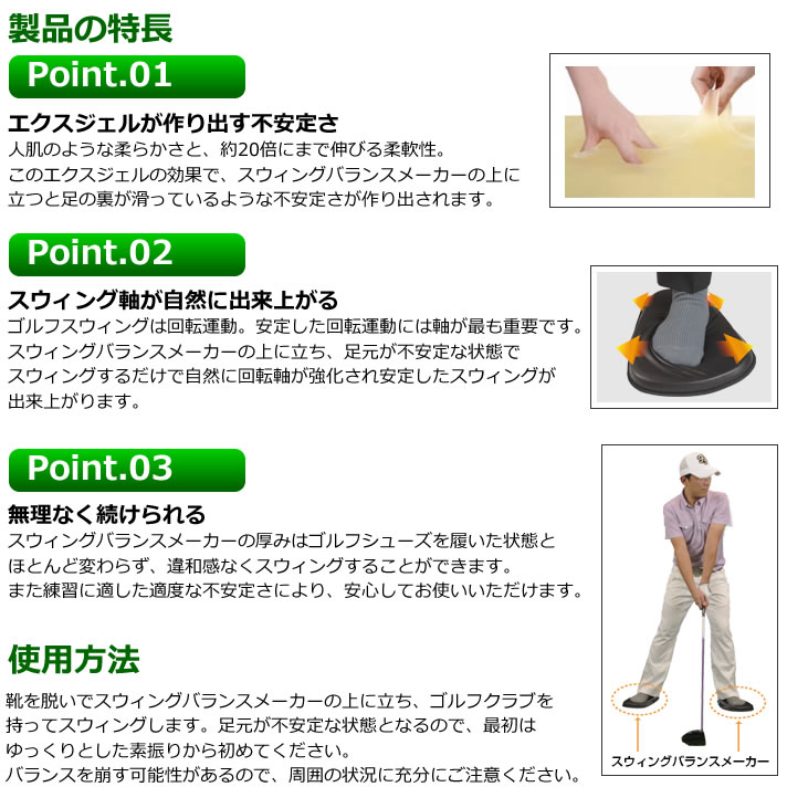 ゴルフ用品 練習用品 スイング ライト エクスジェル スウィング バランスメーカー ...