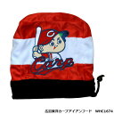 ゴルフ用品 保護 クラブカバー プロ野球 NPB!広島東洋カープ アイアンフード WHC1674 【IR】