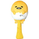 ゴルフ用品 保護 クラブカバー ライト ぐでたま ドライバー ヘッドカバー ぐでぐで ゆるゆる和ませてくれる 460cc対応 【IR】