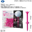 ティー ラウンド ダイヤゴルフ リプロティー段付ロング ピンク TE-434 【IR】