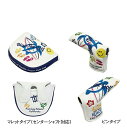 ゴルフ用品 保護 クラブカバー ブルーティーゴルフ ALOHA ON THE BEACH マレット ピンパター用ヘッドカバー 【IR】