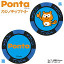 PONTA JWm`bv}[J[ u[ MK0028-1