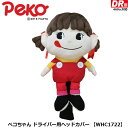 ゴルフ用品 保護 クラブカバー ペコちゃん ドライバー ヘッドカバー WHC1722 【IR】