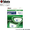 TABATA タバタ ショットセンサーMIX GV-0338