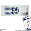 景品 賞品 ゴルフ コンペ グッズ ニアピン手ぬぐい WGOODS114 【IR】