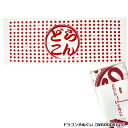 景品 賞品 ゴルフ コンペ グッズ ドラコン手ぬぐい WGOODS113 【IR】