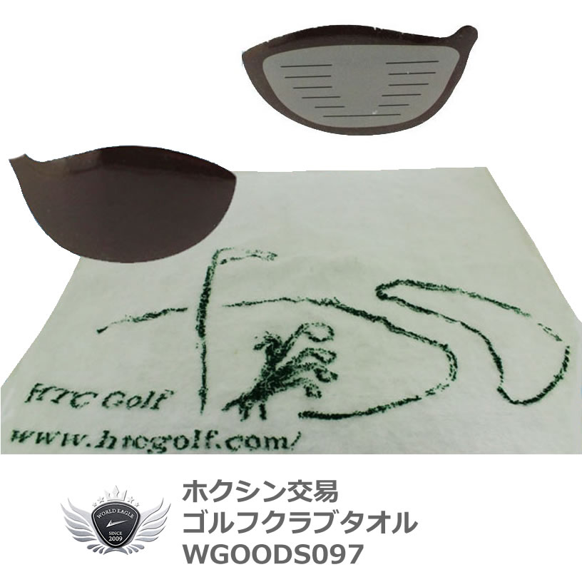 ゴルフクラブ タオル WGOODS097