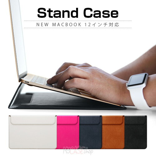 MacBook 12インチ ケースマックブック D5 Artificial Leatherレザー 革 牛革 PCケース バッグSD6406M12-SD6410M12 D1001 送料無料 10proa 4580492314107