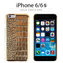 iPhone6S iPhone6 ケース iPhone 6s カバー ケースゴールドクロコバー レザー 革 牛皮 ヘビiPhone6s ケース 金 ハードケースアイフォン アイフォン6s 6s iPhone6s 10pGZ6738iP6S roa GAZE