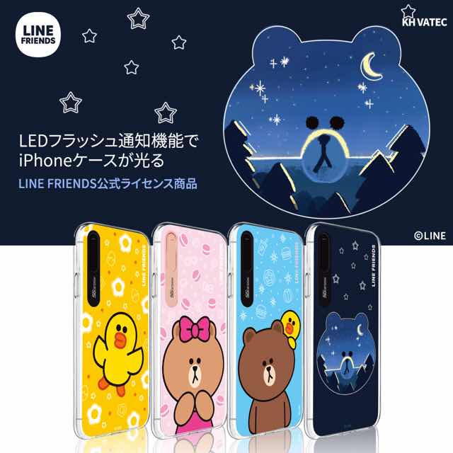 iPhone XS/X ケース iPhone8 iPhone8Plus ケースLINE FRIENDS イルミネーションケースKCL-LBS001 カバー ソフトケース アイフォンdocomo au softbank10P 4589419347099