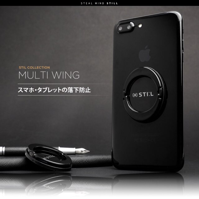 スマホリング STI:L Multi Wing スティール マルチウィング 落下防止 ホルダースタンド 指輪型 バンカーリングiPhone android au docomo softbank Y!mobile ST11718Xperia Galaxy Aquos mate d…