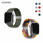 44mm / 40mm アップルウォッチ バンドApple Watch バンドEGARDEN LOOP BAND【外し方 1秒 ベルト】 44mm（Series 4, Series 5, Series 6, SE 対応）42mm（Series 1, Series 2, Series 3 対応） roa EGD20653AW 4570047546541