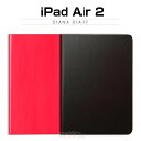 在庫処分 iPad Air 2 ケース 【ダイアナダイアリー】【手帳 手帳型ケース】【スタンド 収納付き】Z5270iPA2Z5271iPA2 アイパット スマホ タブレット docomo au softbankair2 カバー ポイント 送料無料 10P4580492302708ZENUS