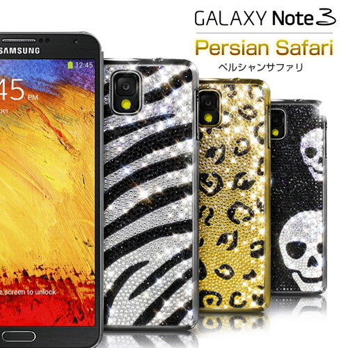 SC-01F ケース SCL22【GALAXY Note 3 ケース / バー】【docomo SC-01F / au SCL22】DP3203GNT3-3205 ラインストーン レザー　カバーf05..