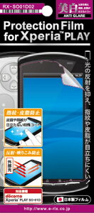 SO-01D/docomo/Xperia PLAY վݸեۡXperia PLAY SO-01D վݸեۡڻ桦ɻߡ RX-SO01D02/SO01D/PLAY/Xperia/ڥꥢ/ץ쥤/docomo/ݸ///ե/ȿݸ/վ