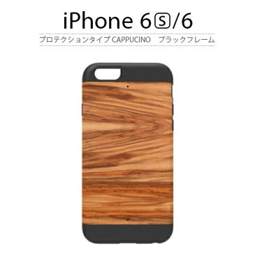 iPhone6s/6 ケース 【天然木 ケース】【カプチーノ/ブラックフレーム】【プロテクションタイプ】【木製 ハードケース / カバー】I4494i6 iphone 6s iphone 6 iphone6ウッド ポイント　送料無料　10P 4580492294942Man&Wood