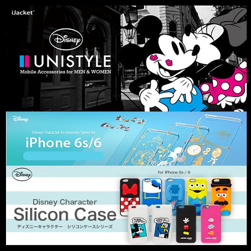 ディズニーケース iPhone6s iPhone6iPhone 6s iPhone 6 iphone6s iphone6pg-dcs046-060 ミニー デイジー マリー ミッキー ドナルド デイジー モンスターズインクアリス マイク スティッチ ポテトヘッド エイリアン ハードケース ソフト disney