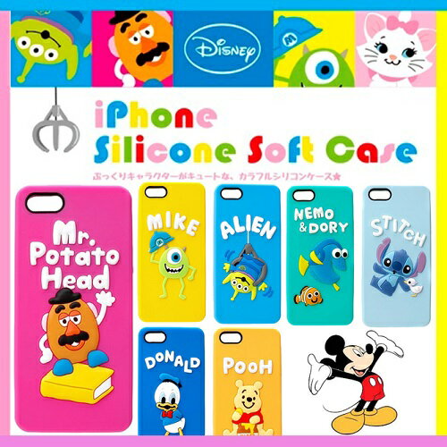 ディズニー Iphonese Iphone5s Iphone5 シリコンケースソフトカバー Disneypgdcs086toy 091poo 085lgmiphone Se Iphone 5s Iphone 5ポテトヘッド ニモ ドリー スティッチ エイリアン マイクドナルドダック くまのプーさん トイストーリー くま Iphone ケース シリコンで