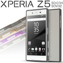 Xperia Z5 バンパーカバー SO-01H SOV32 501SOアルミメタルバンパーケースXperia Z5ケース カバーxpr-z5-mtlbumper 手帳 手帳型 手帳ケース ハードケース 10p 松平DS