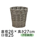 鉢カバー 自然素材風 結束 グレー ビニール 7号鉢用 直径23cm以下の鉢に対応