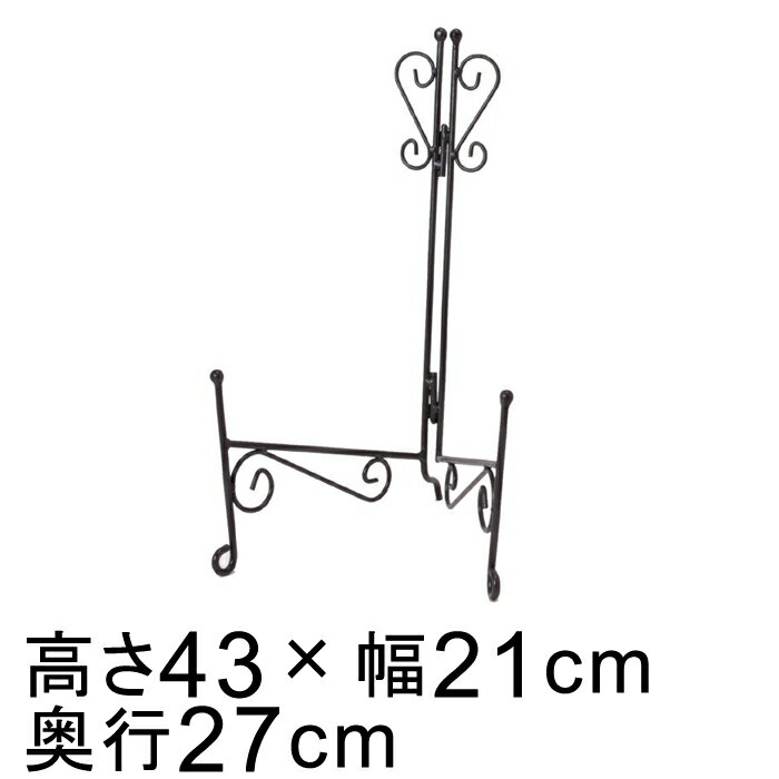 プレート スタンド アンティーク ブラウン 43cm リース ハンギング スタンド 推奨リースサイズ35cm