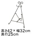 イーゼル アイアン スタンド 高さ42cm 黒 リース ハンギング スタンド 推奨リースサイズ20から30cm