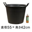 【楽天ランキング受賞】 ナーセリーポット 55cm ブラック 60リットル 植木鉢 おしゃれ 軽量 黒 鉢 大型 ラフな作り