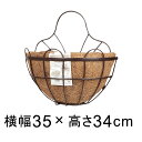ココナツプランター 壁掛け 35cm ハンギング 自然素材 フック付き