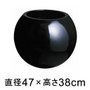プラネット 47型 ブラック つや有 【メーカー直送・日祝指定不可・同梱不可・代引不可・返品不可】【ファイバーグラス鉢】
