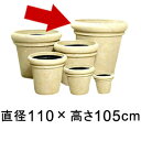 セラポット 110型 【メーカー直送・日祝指定不可・同梱不可・代引不可・返品不可】【ファイバーグラス鉢】