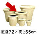 セラポット 70型 【メーカー直送・日祝指定不可・同梱不可・代引不可・返品不可】【ファイバーグラス鉢】