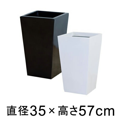 スクエアーポット L35型 つや有 植木鉢カバー 【メーカー直送・日祝指定不可・同梱不可・代引不可・ ...