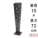 【傾き・ゆがみ 等色々】 【使用上問題なし】 【訳あり】デザイン アイアン フラワースタンド 〔048505〕角型 ブラック 高さ72cm ◆内側容器は別売◆ ...