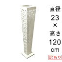 【傾き・ゆがみ 等色々】 【使用上問題なし】【訳あり】デザイン アイアン フラワースタンド 〔048545〕 角型 ホワイト系 高さ120cm ◆内側容器は別売...